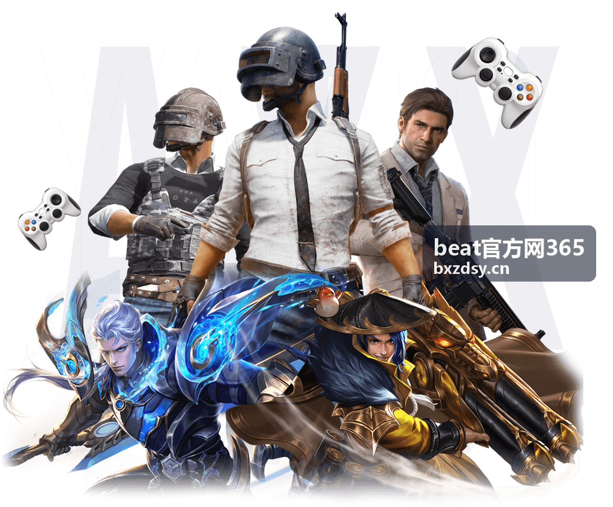beat官方网365全链路节拍化运营解决方案示意